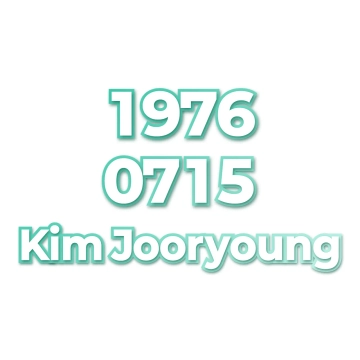 Kim Jooryoung