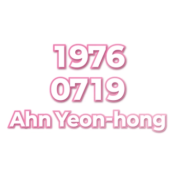 Ahn Yeon-hong