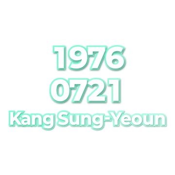 Kang Sung-Yeoun