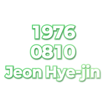 Jeon Hye-jin