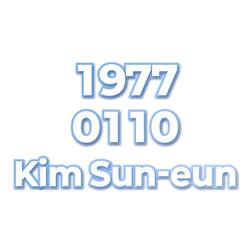 Kim Sun-eun