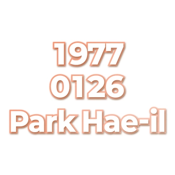 Park Hae-il