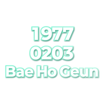 Bae Ho Geun