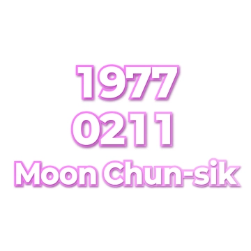 Moon Chun-sik