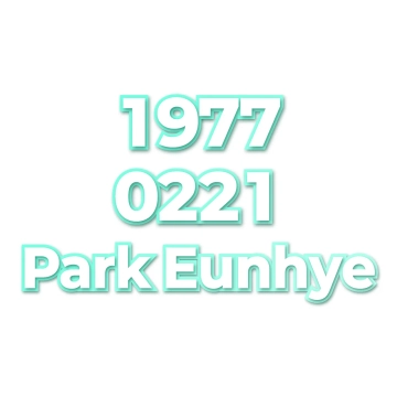 Park Eunhye