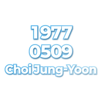 Choi Jung-Yoon