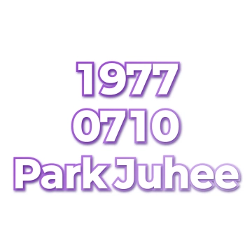 Park Juhee