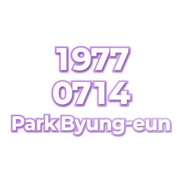 Park Byung-eun