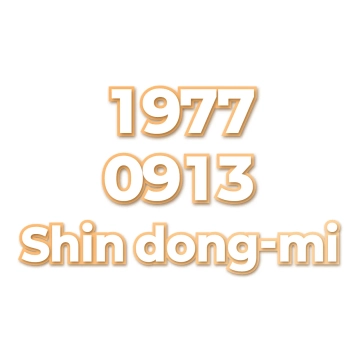 Shin dong-mi