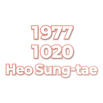 Heo Sung-tae