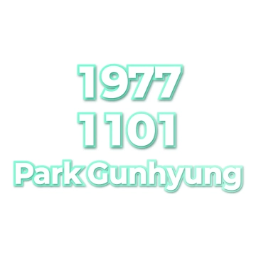 Park Gunhyung