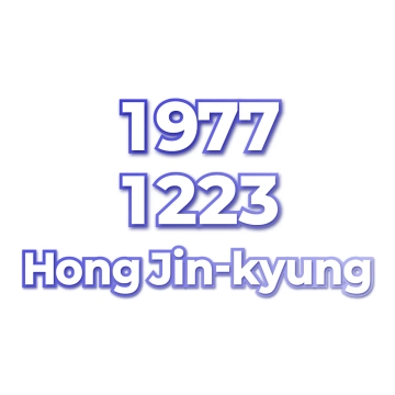 Hong Jin-kyung