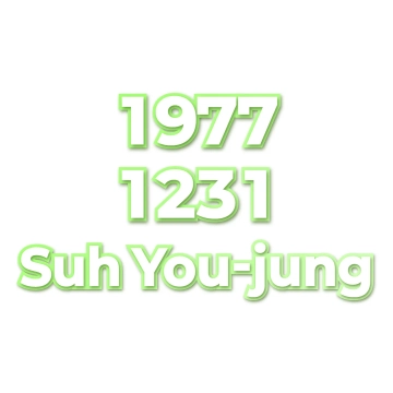 Suh You-jung