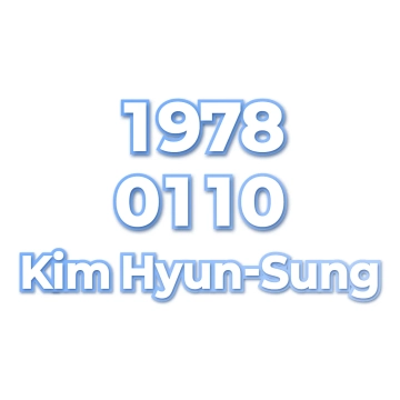 Kim Hyun-Sung