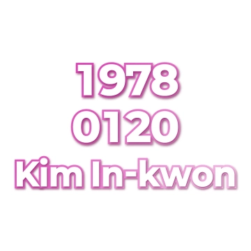 Kim In-kwon