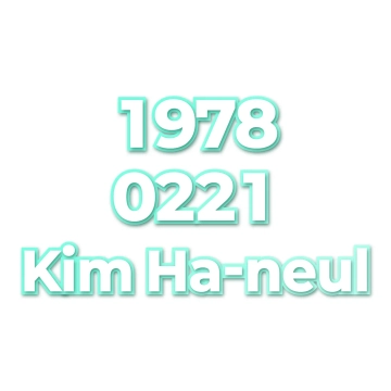 Kim Ha-neul