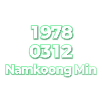 Namkoong Min