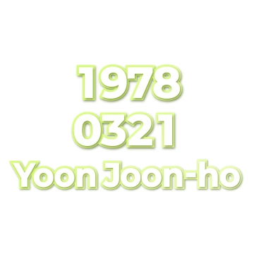 Yoon Joon-ho