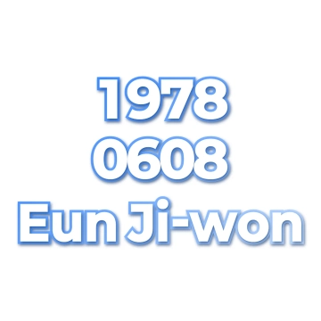 Eun Ji-won
