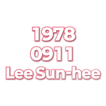 Lee Sun-hee