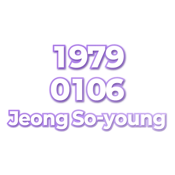 Jeong So-young