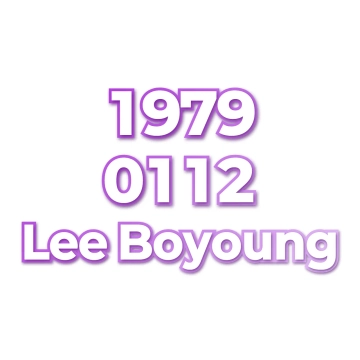 Lee Boyoung