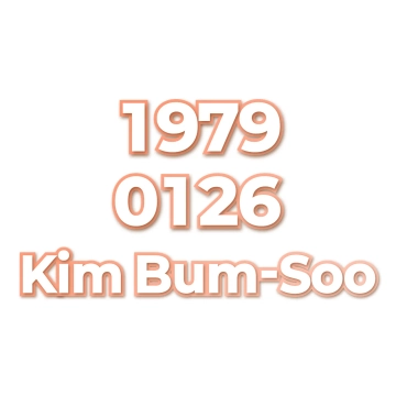 Kim Bum-Soo