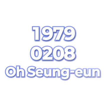 Oh Seung-eun