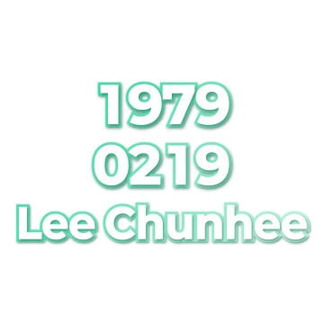 Lee Chunhee
