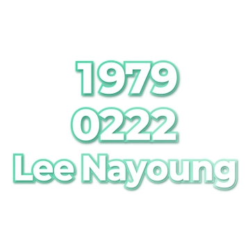 Lee Nayoung