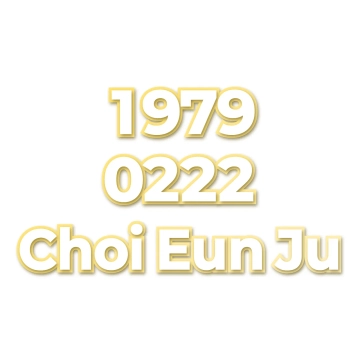 Choi Eun Ju