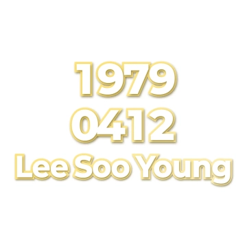 Lee Soo Young