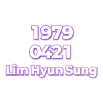 Lim Hyun Sung