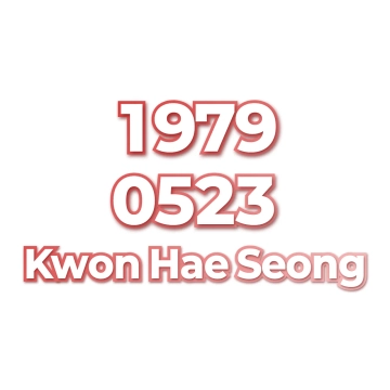 Kwon Hae Seong