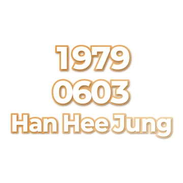 Han Hee Jung