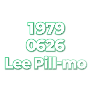 Lee Pill-mo
