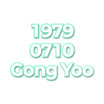 Gong Yoo