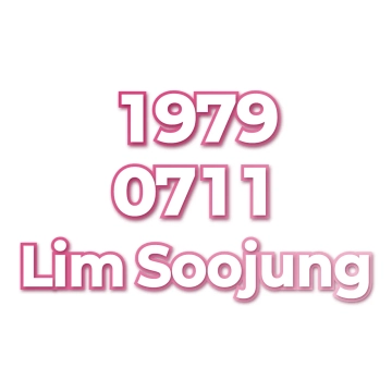 Lim Soojung