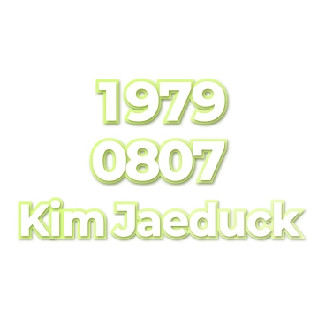 Kim Jaeduck