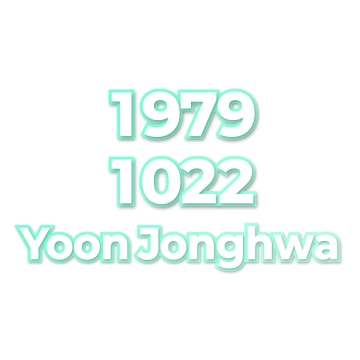 Yoon Jonghwa