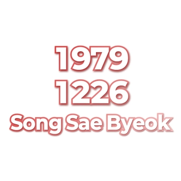 Song Sae Byeok