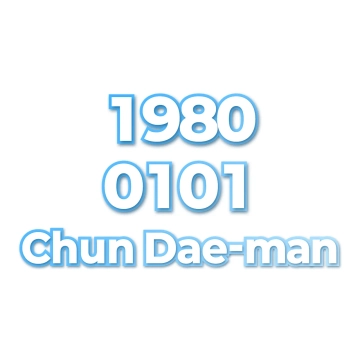 Chun Dae-man