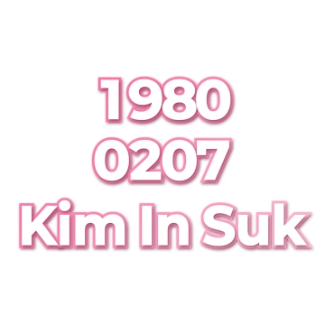 Kim In Suk