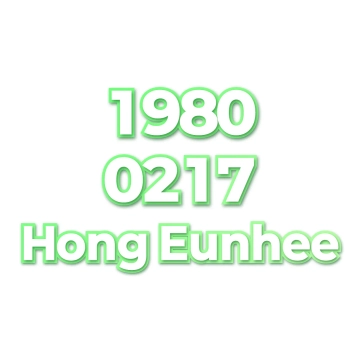 Hong Eunhee