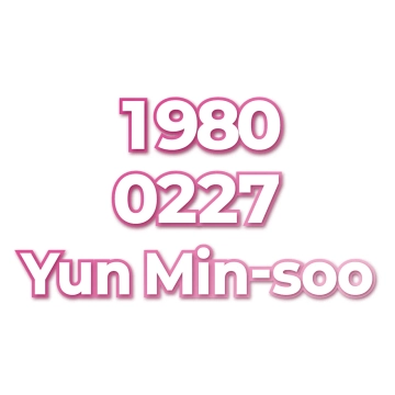 Yun Min-soo