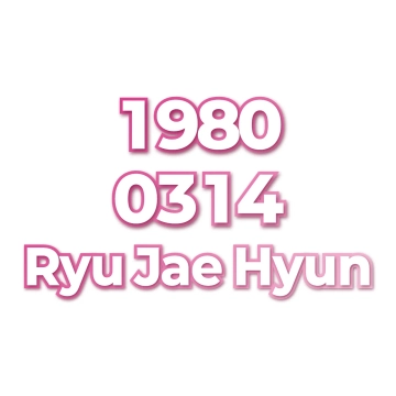 Ryu Jae Hyun