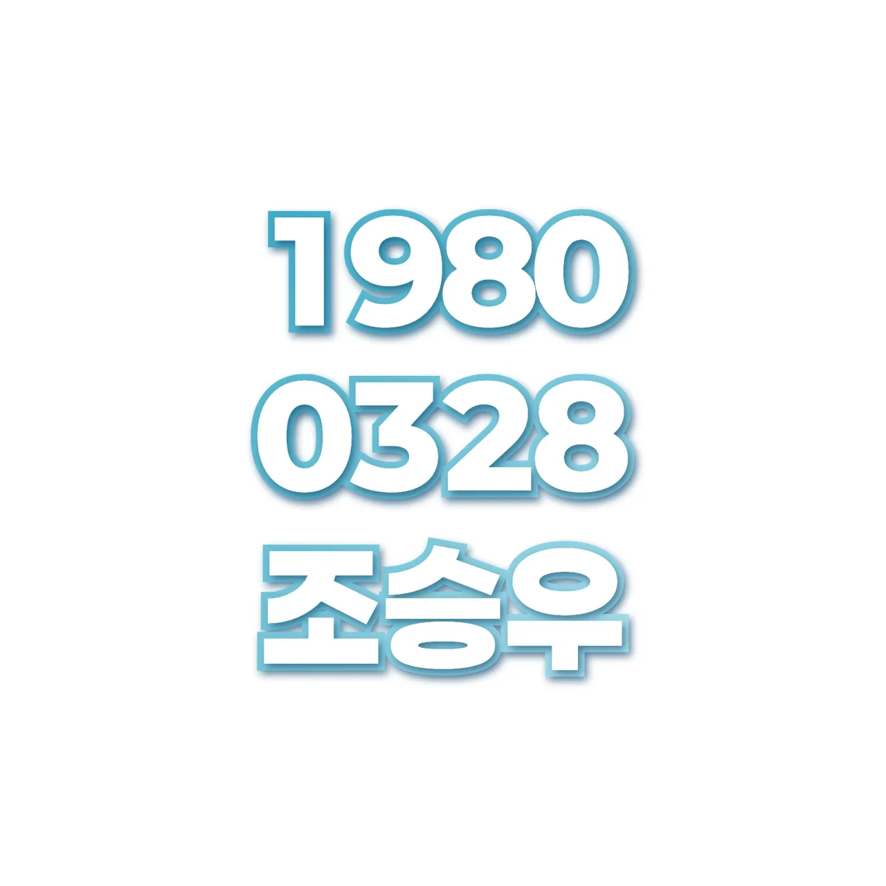 조승우 preview