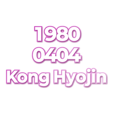 Kong Hyojin small preview
