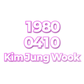 Kim Jung Wook