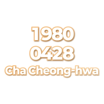 Cha Cheong-hwa
